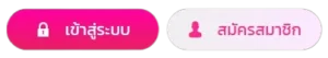 SUGUS18